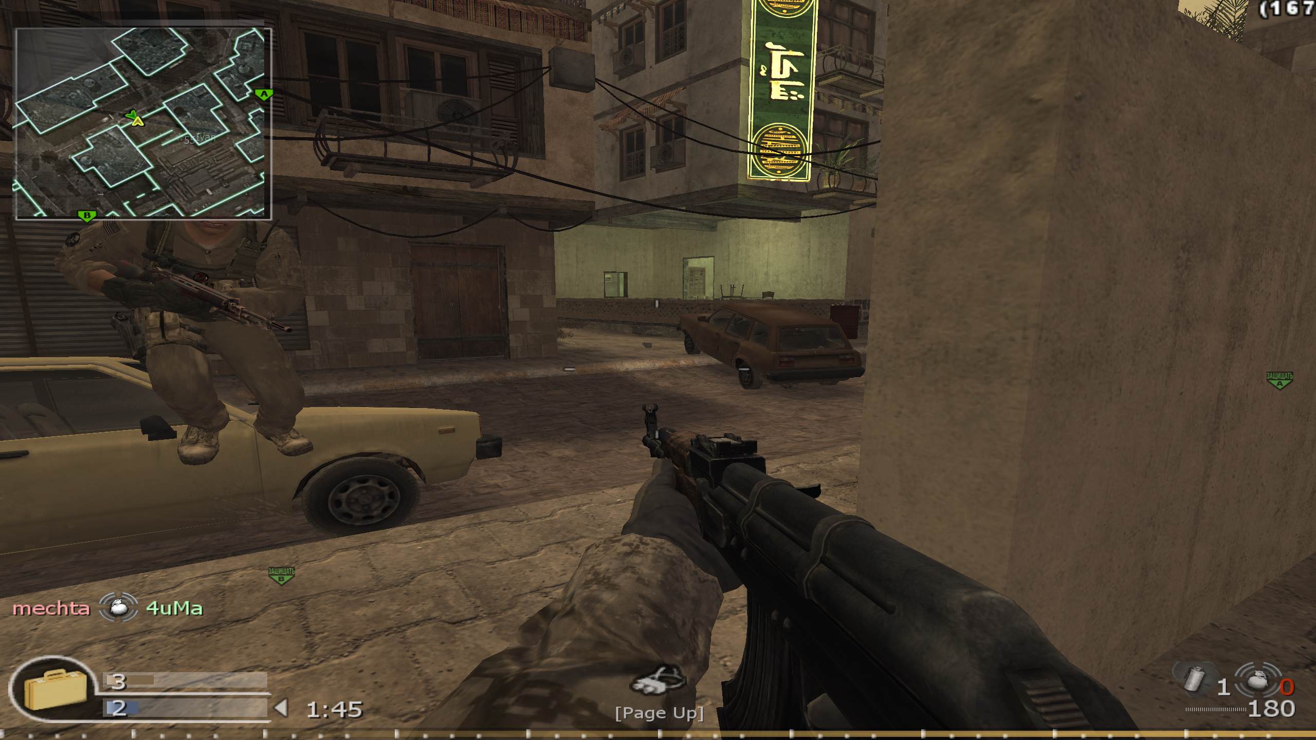 mechta, mp_citystreets, COD @ kaluga.org | Public #3 | Ranked |