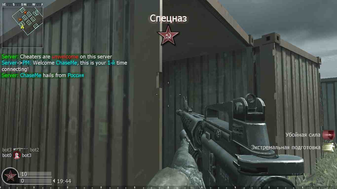 ChaseMe, mp_shipment, COD @ kaluga.org | KILLHOUSE