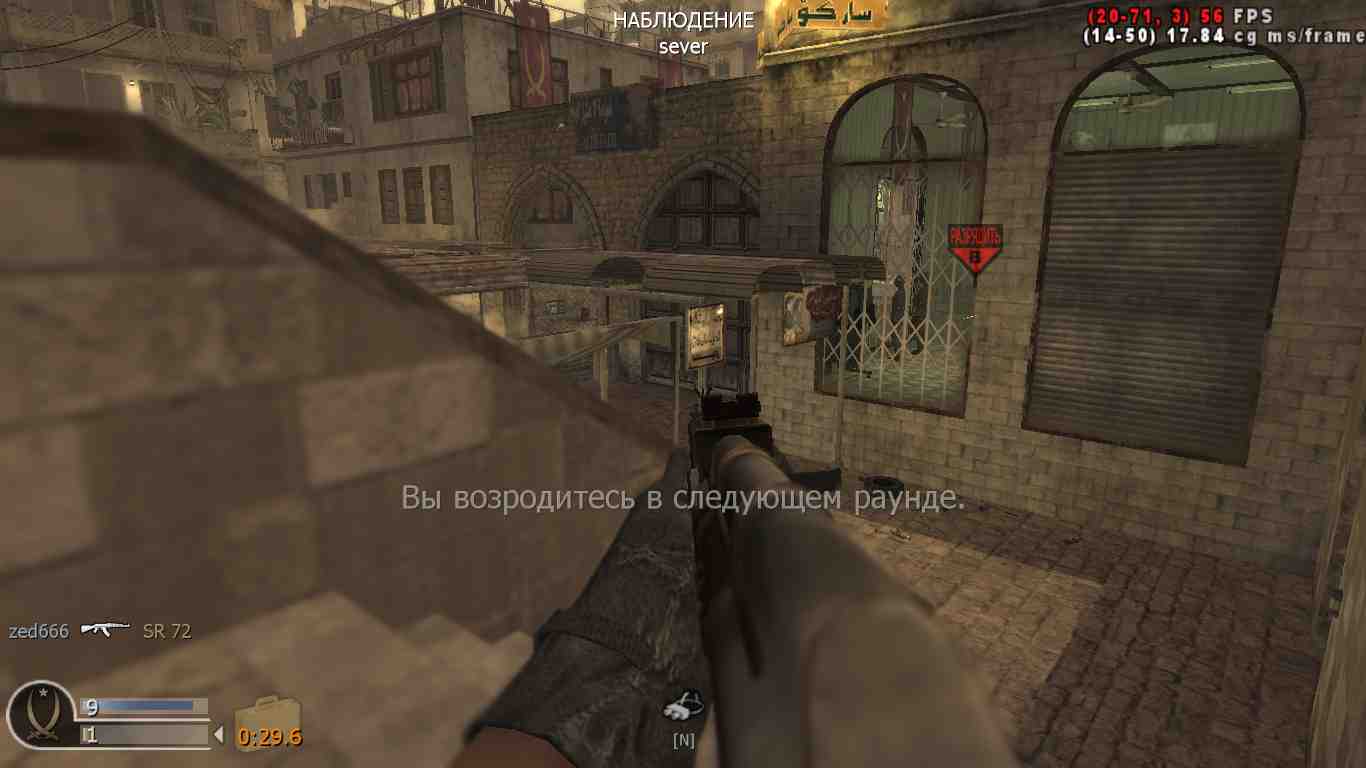 kiriezzka, mp_citystreets, COD @ kaluga.org | Public #3 | Ranked |