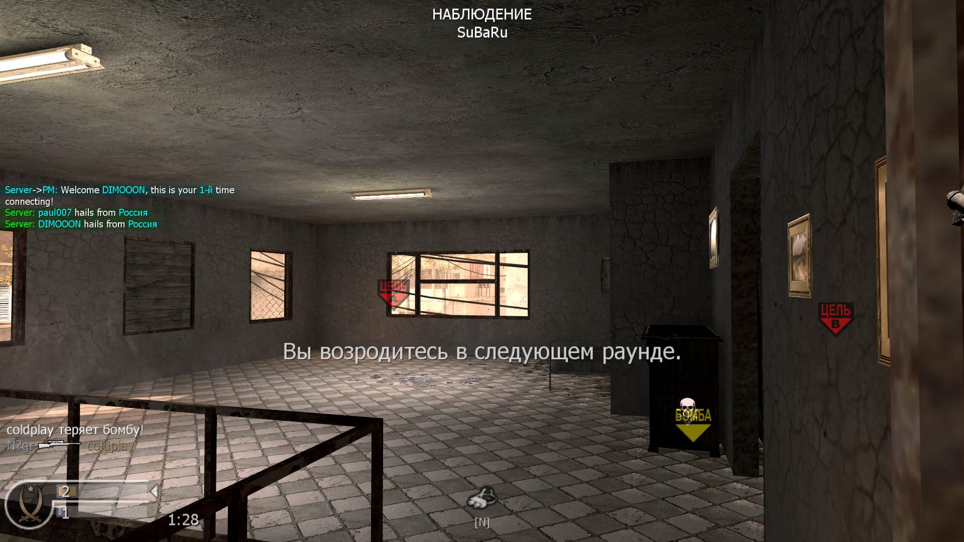 DIMOOON, mp_strike, COD @ kaluga.org | Public #3 | Ranked |