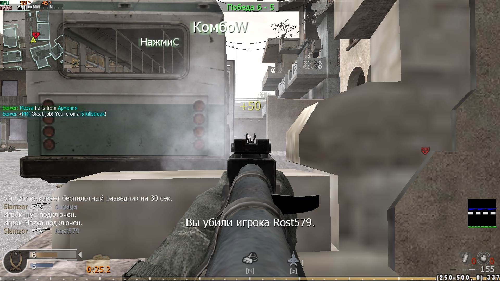 Slamzor, mp_crossfire, COD @ kaluga.org | Public #3 | Ranked |