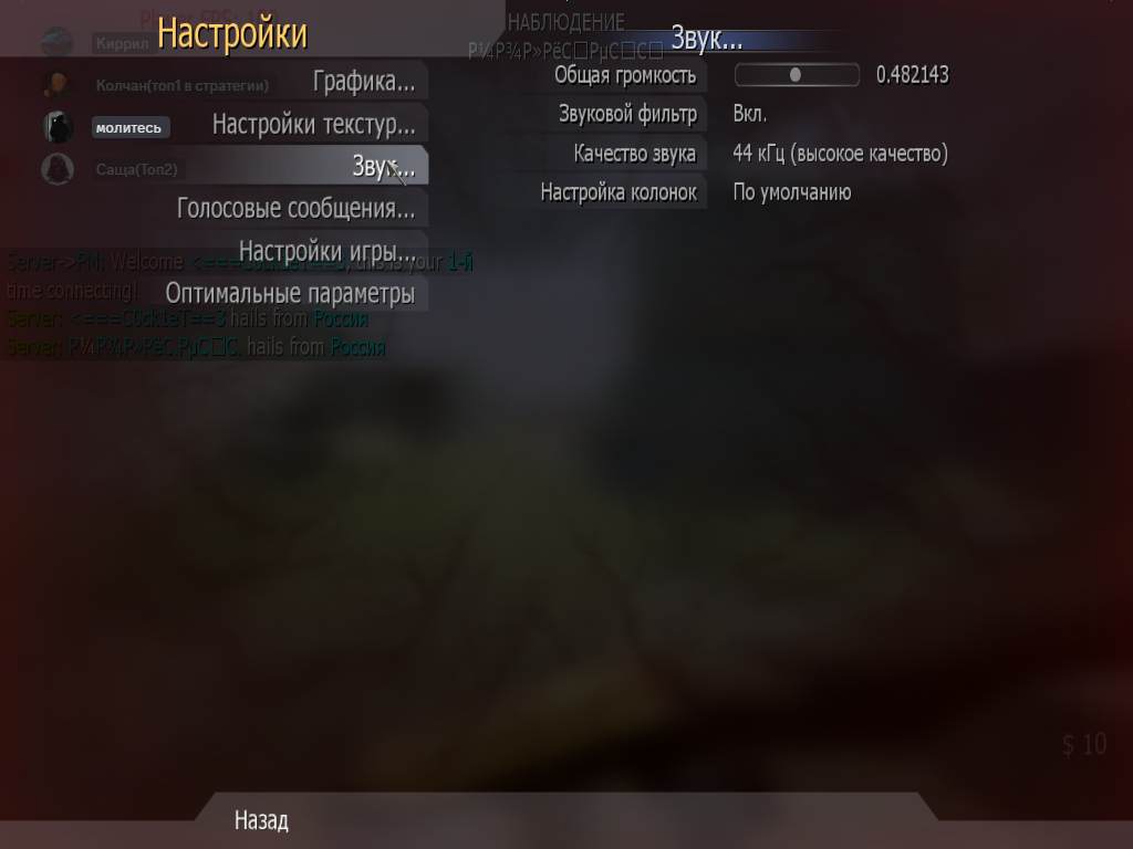 <===C0ck1eT==3, mp_shipment, COD @ kaluga.org |NEW|CW