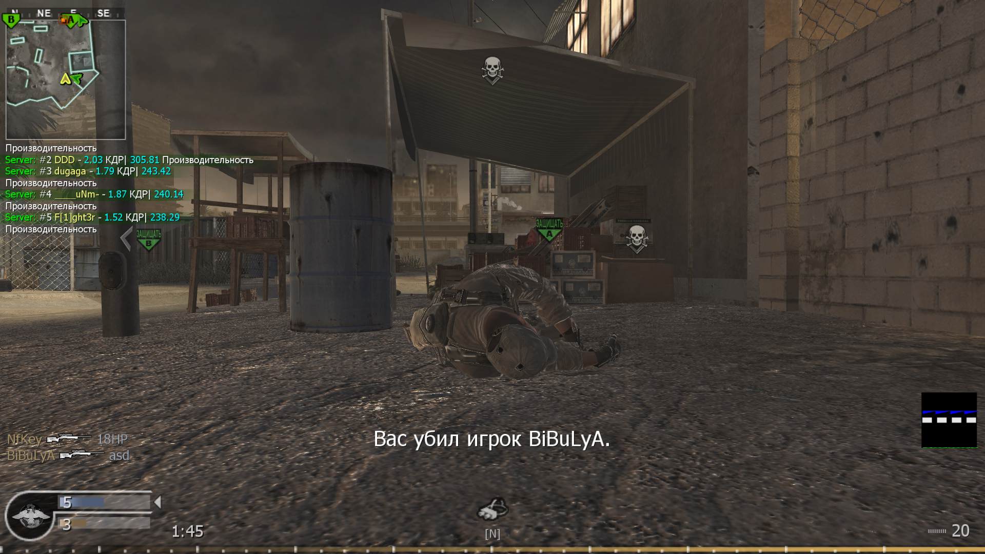 asd, mp_bog, COD @ kaluga.org | Public #3 | Ranked |