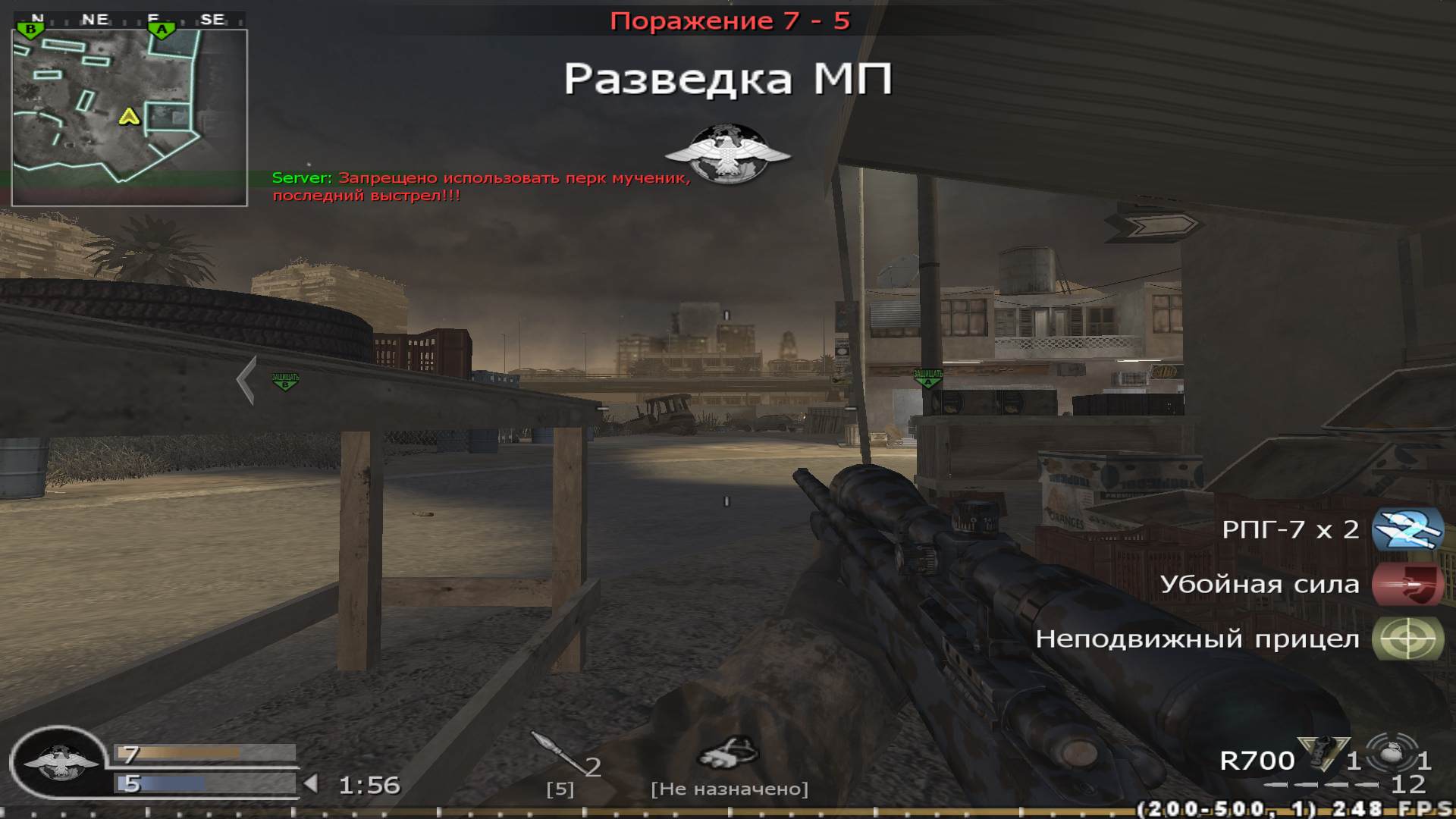 RYZEN, mp_bog, COD @ kaluga.org | Public #3 | Ranked |