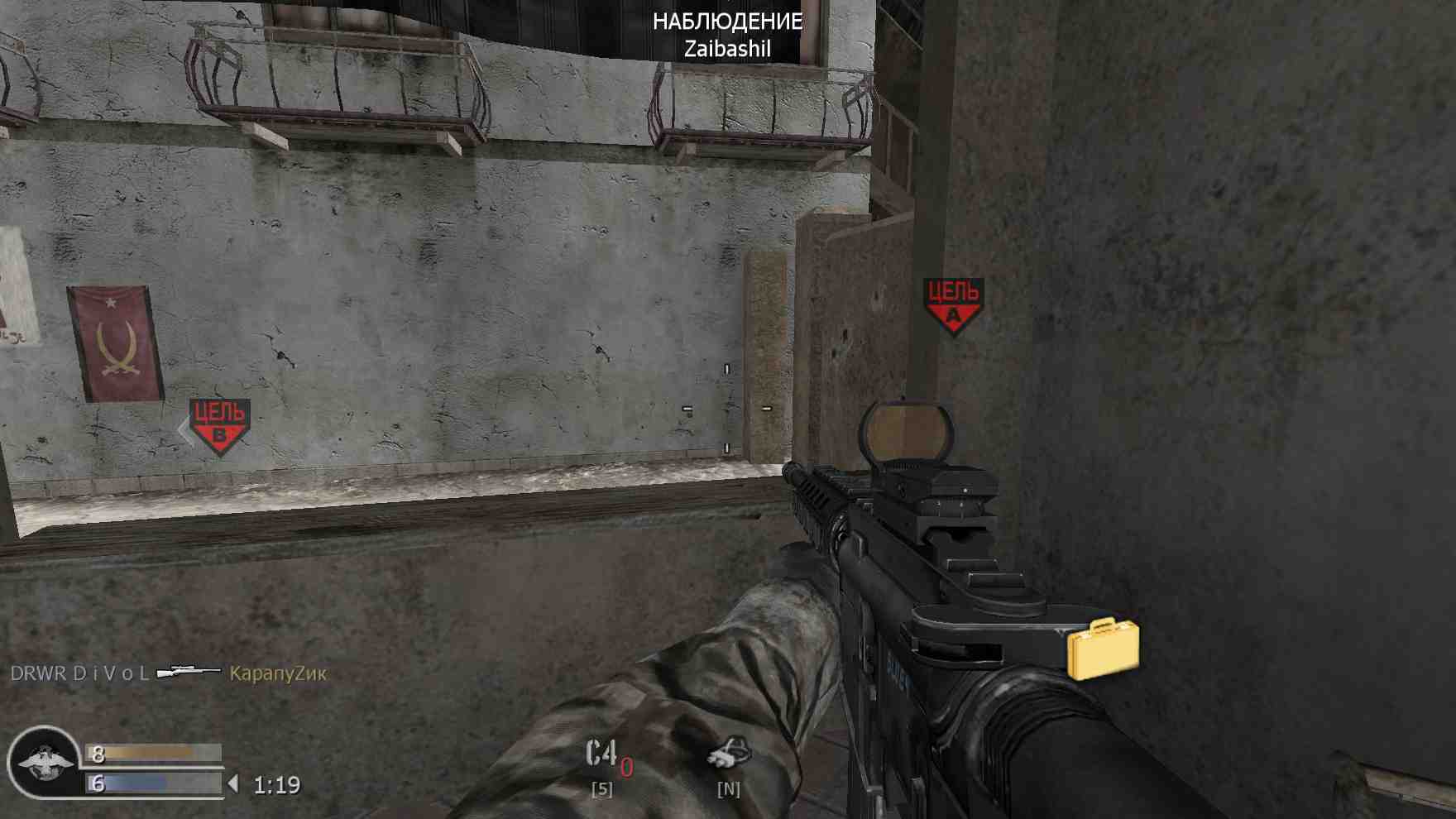 Shadovvkek213, mp_crossfire, COD @ kaluga.org | Public #3 | Ranked |