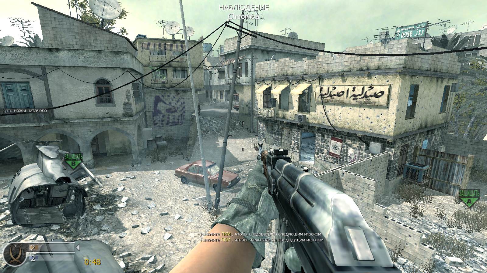 Phantom, mp_crash, COD @ kaluga.org | Public #3 | Ranked |
