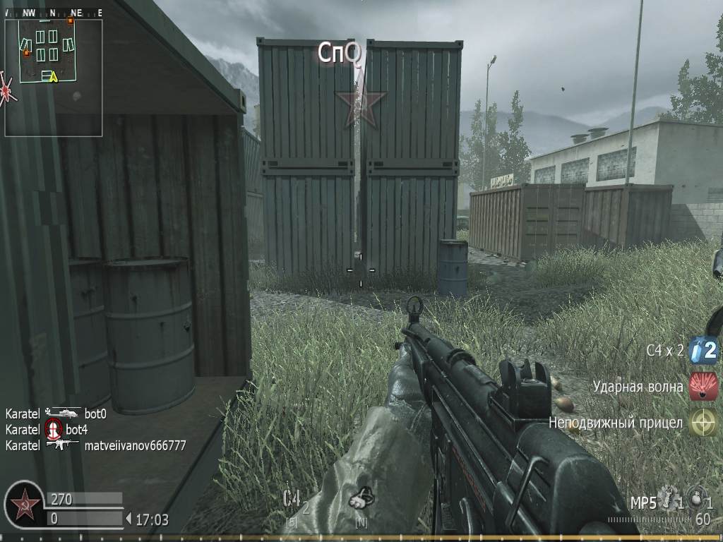 Woklis, mp_shipment, COD @ kaluga.org | KILLHOUSE