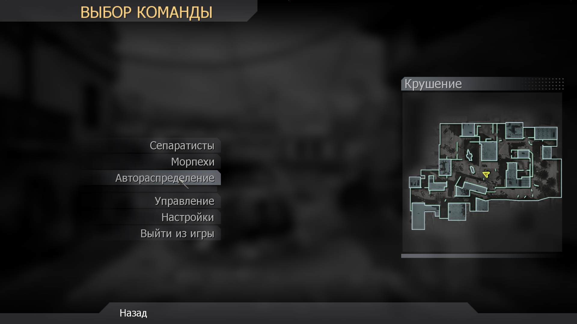sem77, mp_crash, COD @ kaluga.org | Public #3 | Ranked |