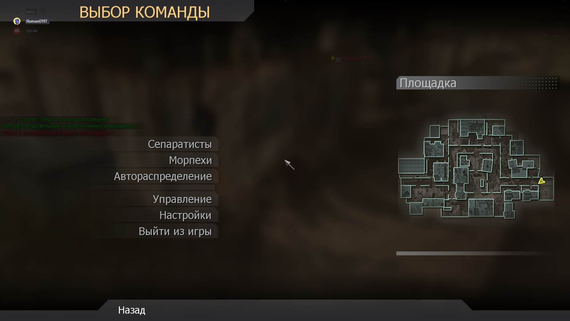 SLAVIK_ARBUZ, mp_backlot, COD @ kaluga.org | Public #3 | Ranked |
