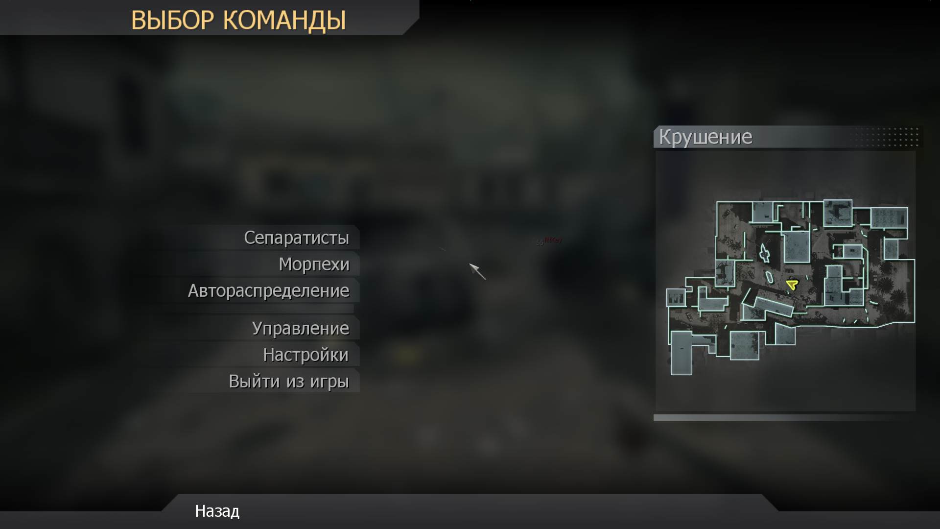 KOT, mp_crash, COD @ kaluga.org | Public #3 | Ranked |