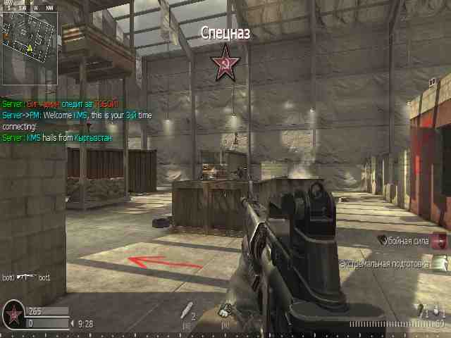 KMS, mp_killhouse, COD @ kaluga.org | KILLHOUSE