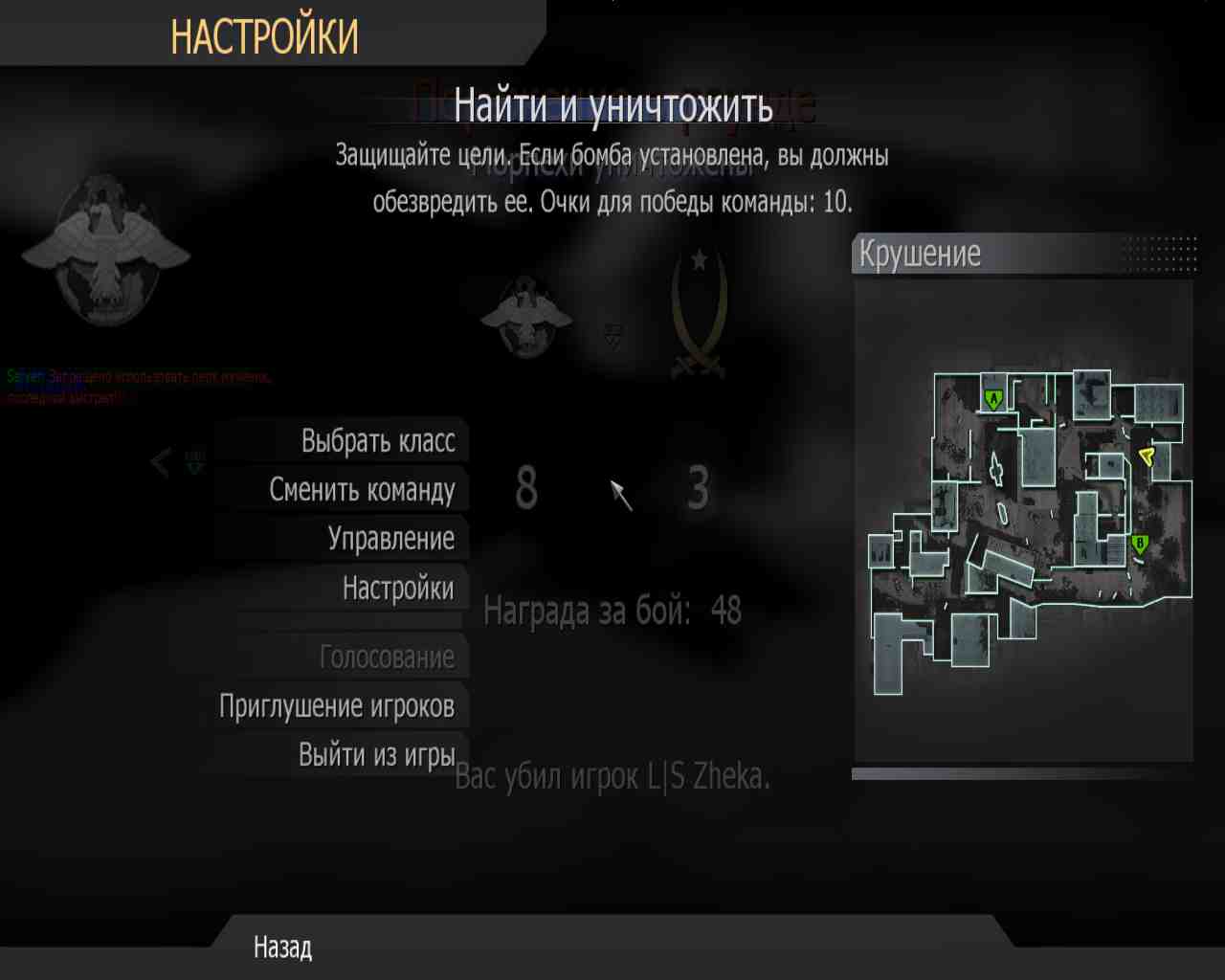 Butcher>>>, mp_crash, COD @ kaluga.org | Public #3 | Ranked |