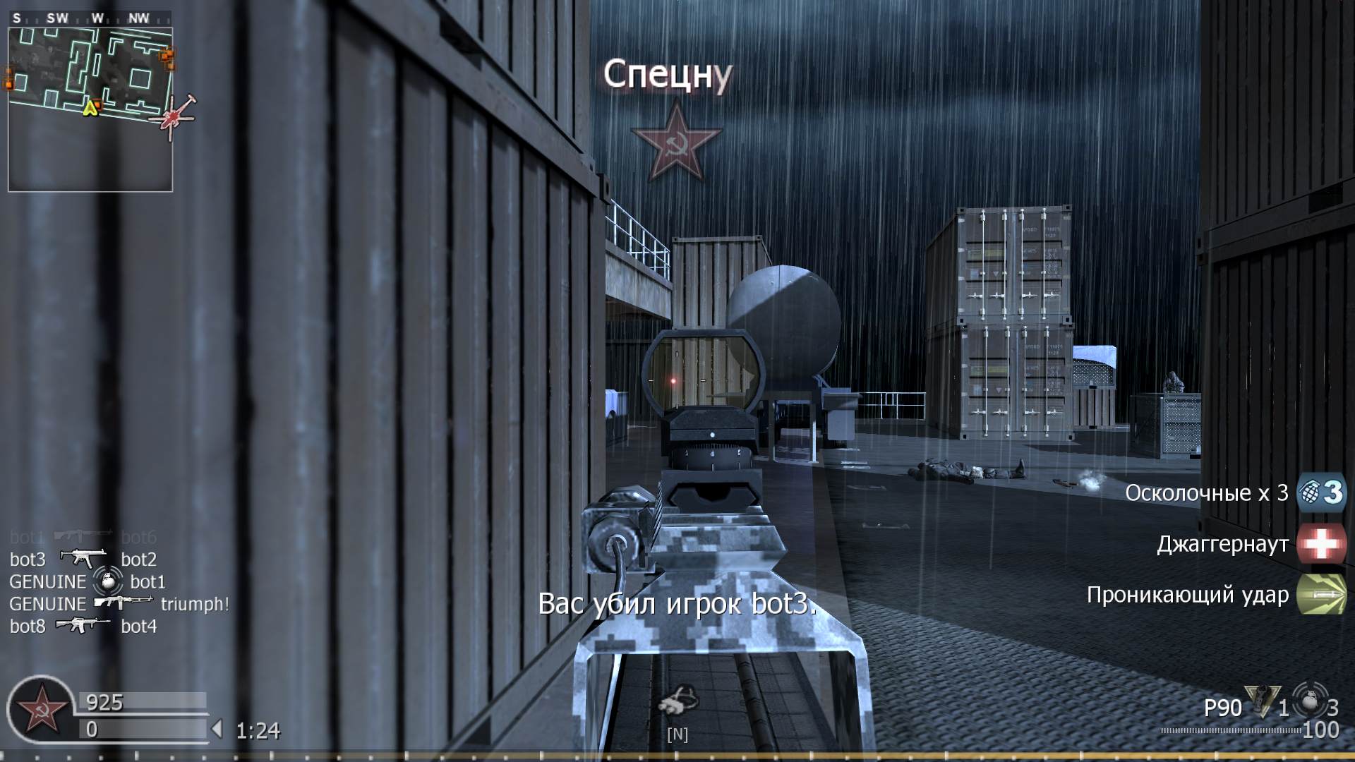 123, mp_cargoship, COD @ kaluga.org | Public #1 | Ranked |