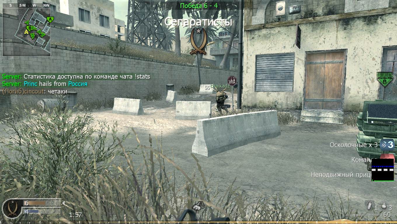 Aleks 96RUS, mp_crash, COD @ kaluga.org | Public #3 | Ranked |