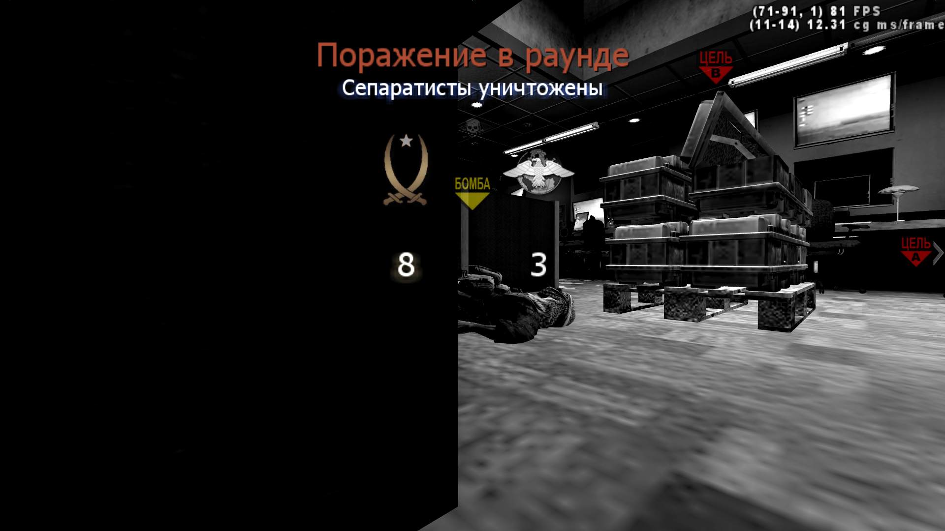 DIMARIK, mp_broadcast, COD @ kaluga.org | Public #3 | Ranked |