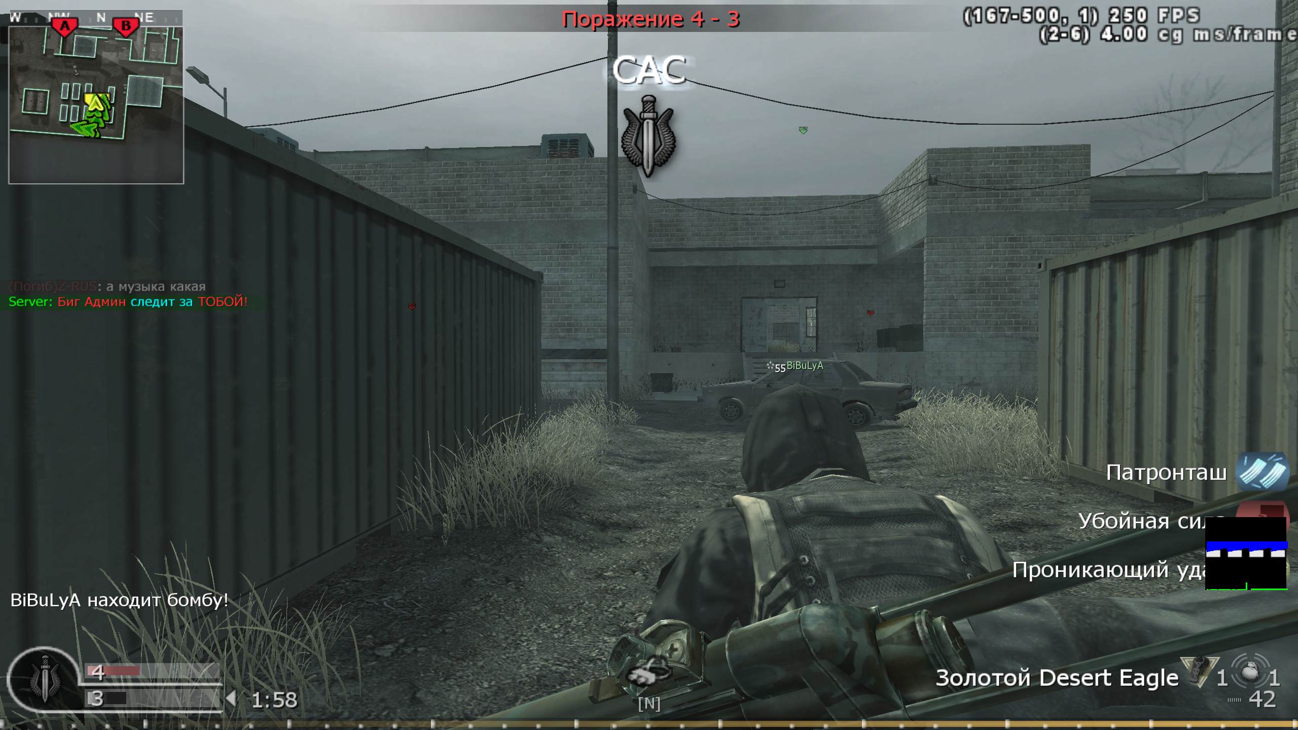 SRAKOXVAT, mp_vacant, COD @ kaluga.org | Public #3 | Ranked |