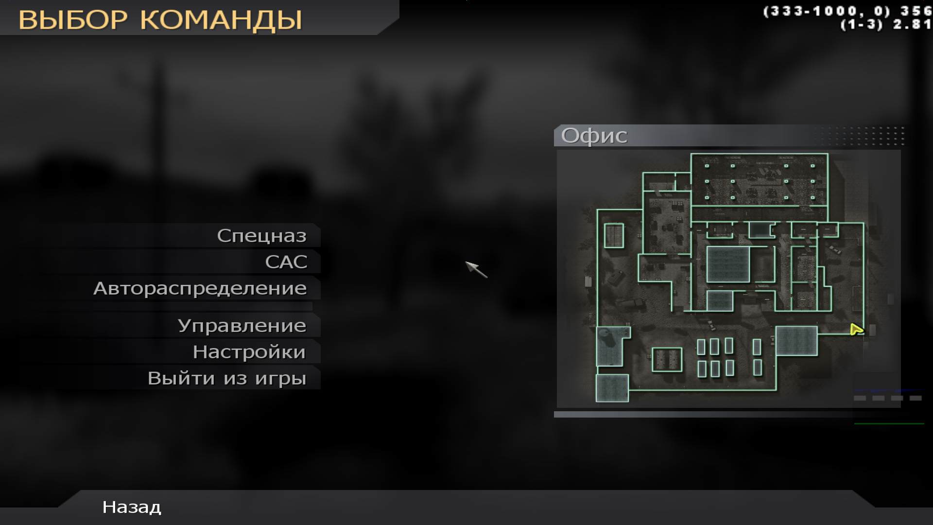 CBO, mp_vacant, COD @ kaluga.org | Public #3 | Ranked |