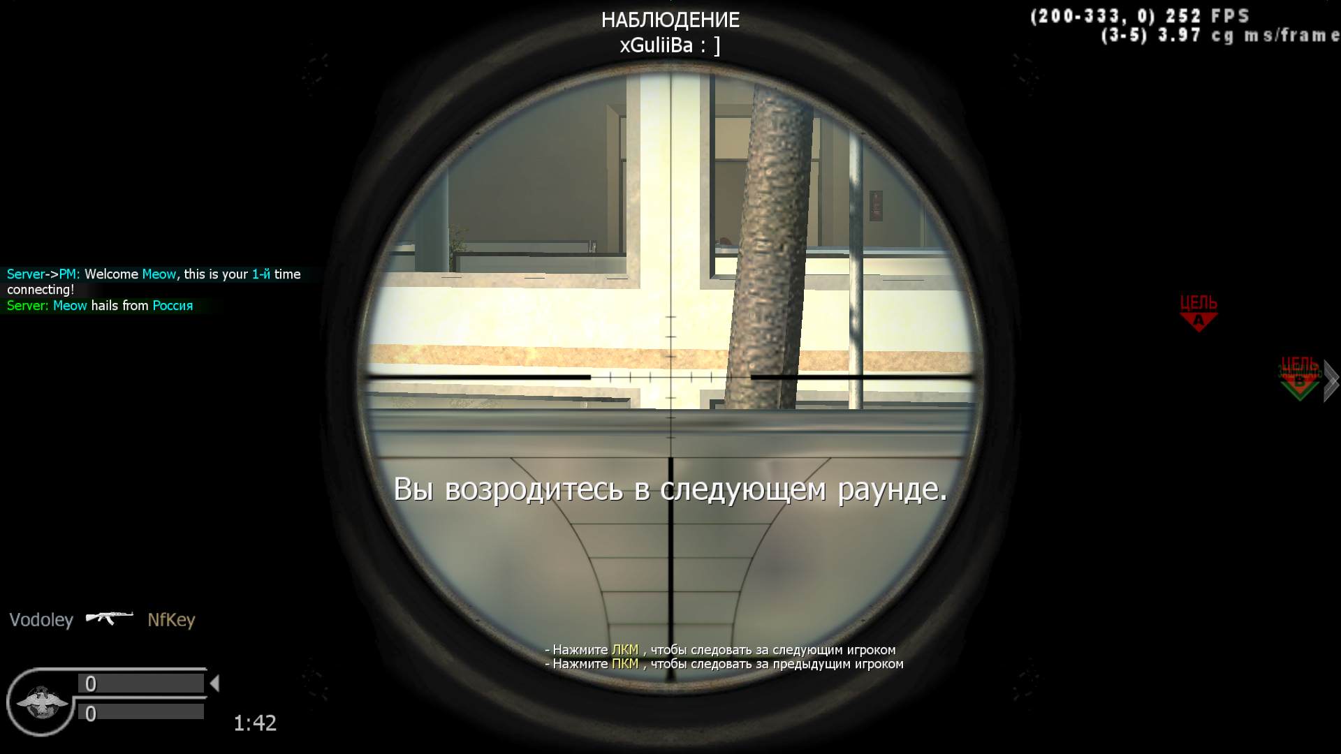 Meow, mp_broadcast, COD @ kaluga.org | Public #3 | Ranked |
