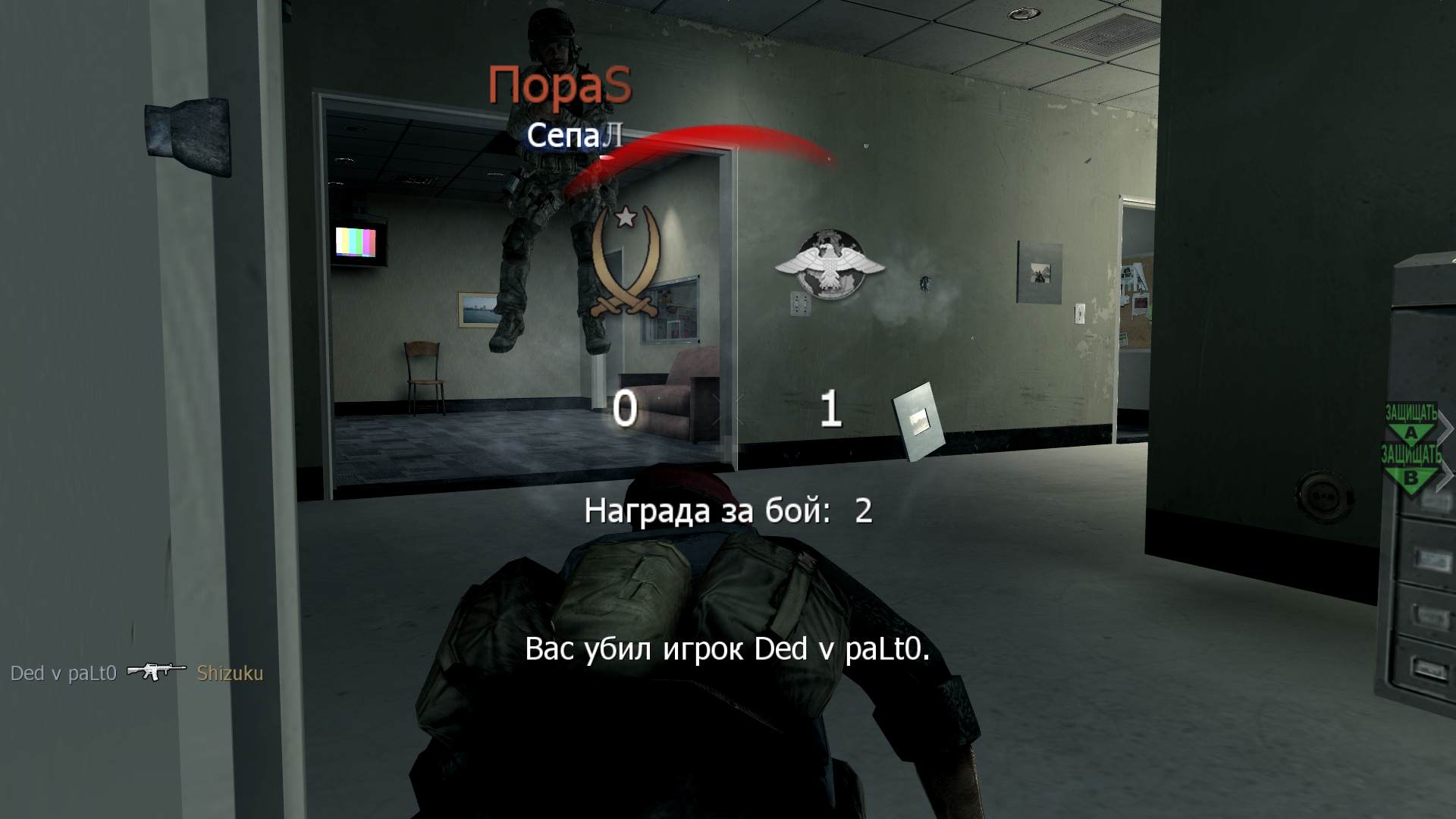 Shizuku, mp_broadcast, COD @ kaluga.org | Public #3 | Ranked |