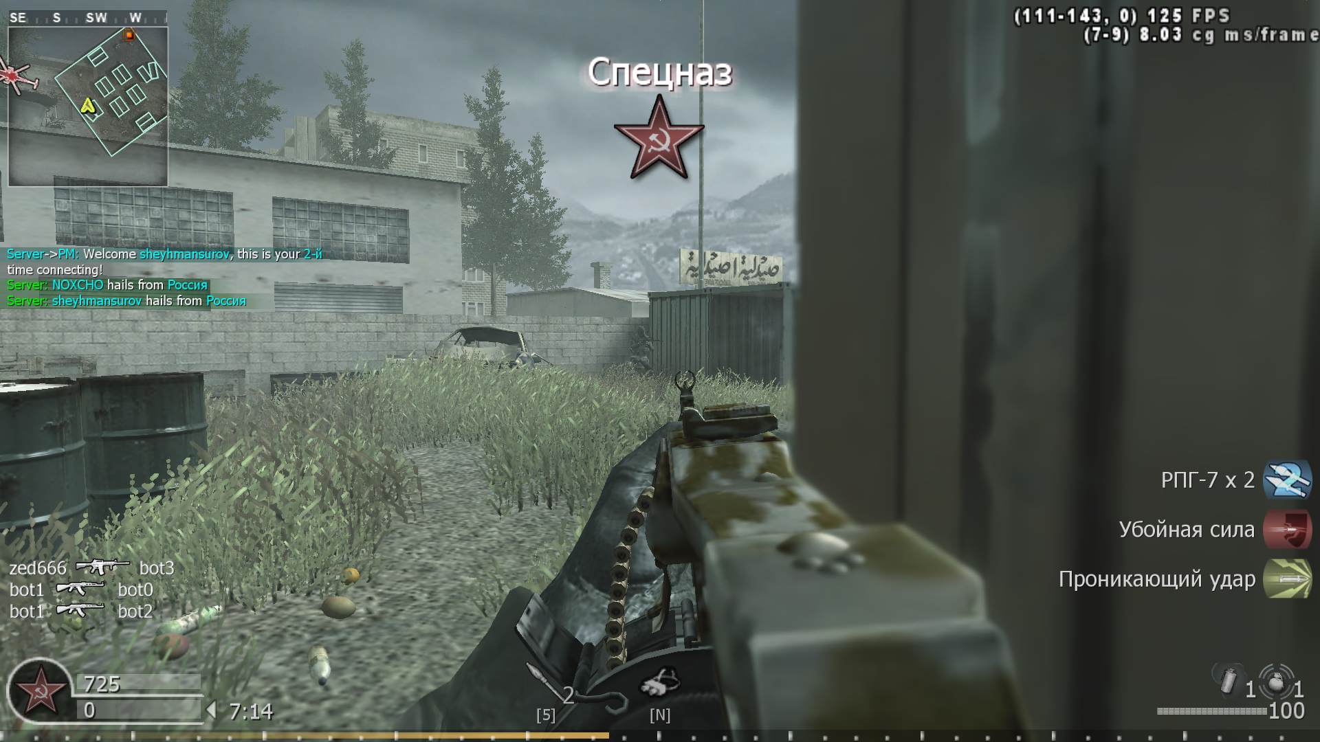 sheyhmansurov, mp_shipment, COD @ kaluga.org | KILLHOUSE