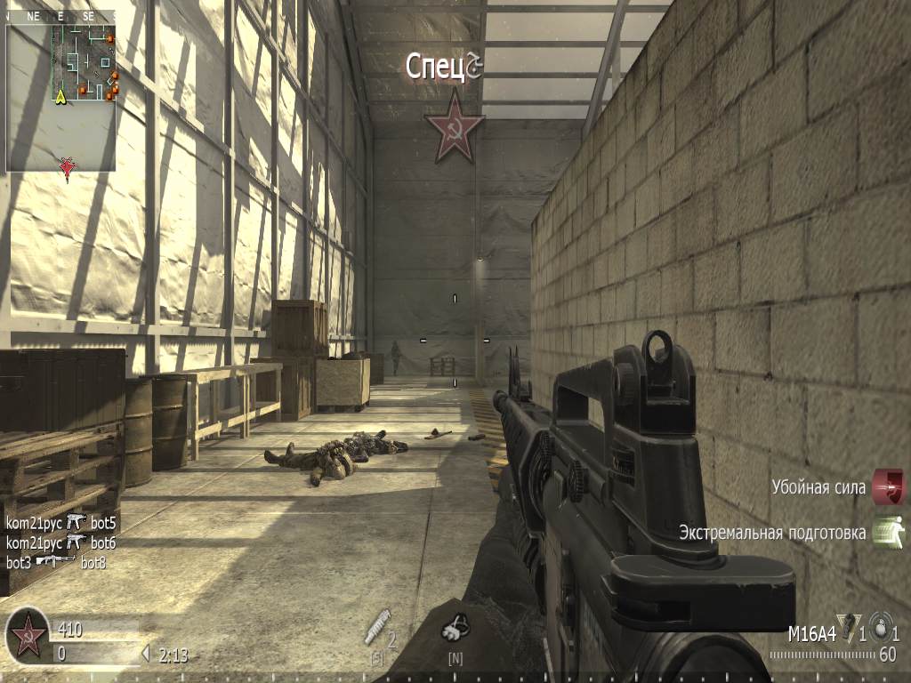 grasmikigor36, mp_killhouse, COD @ kaluga.org | Public #1 | Ranked |