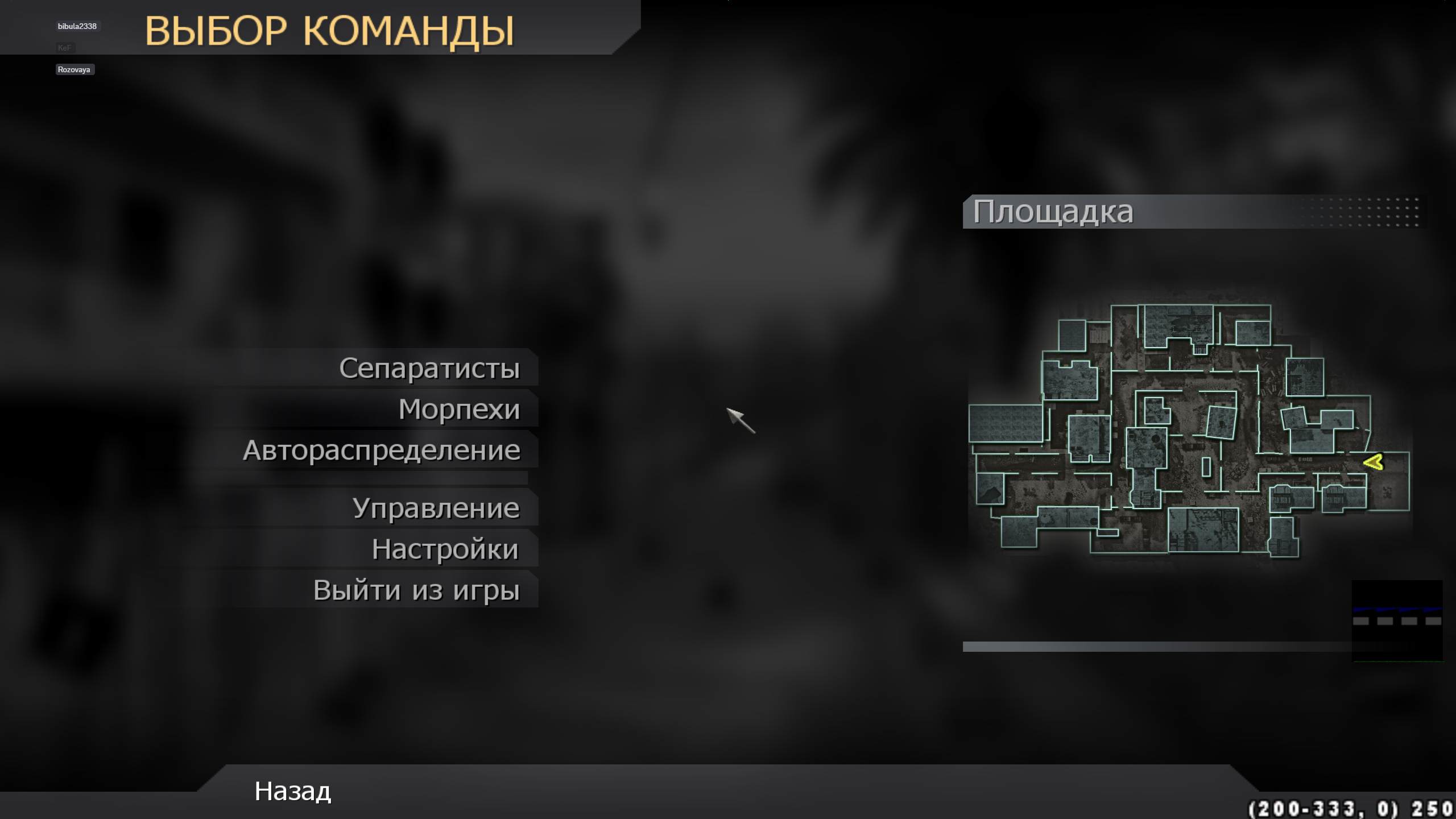 BiBuLyA, mp_backlot, COD @ kaluga.org | Public #3 | Ranked |