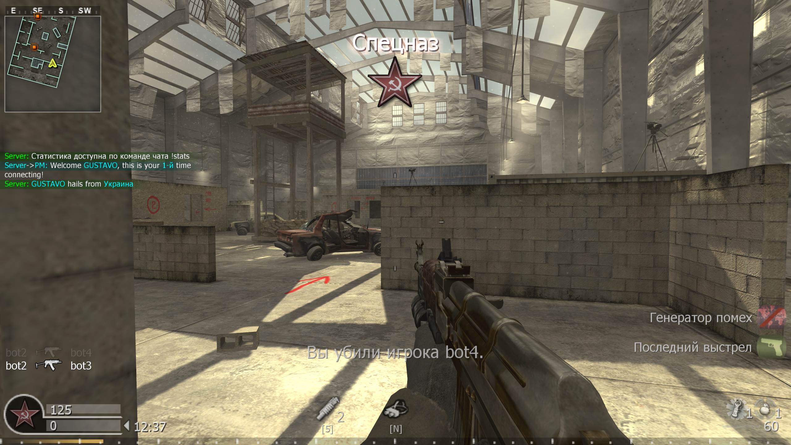 GUSTAVO, mp_killhouse, COD @ kaluga.org | KILLHOUSE