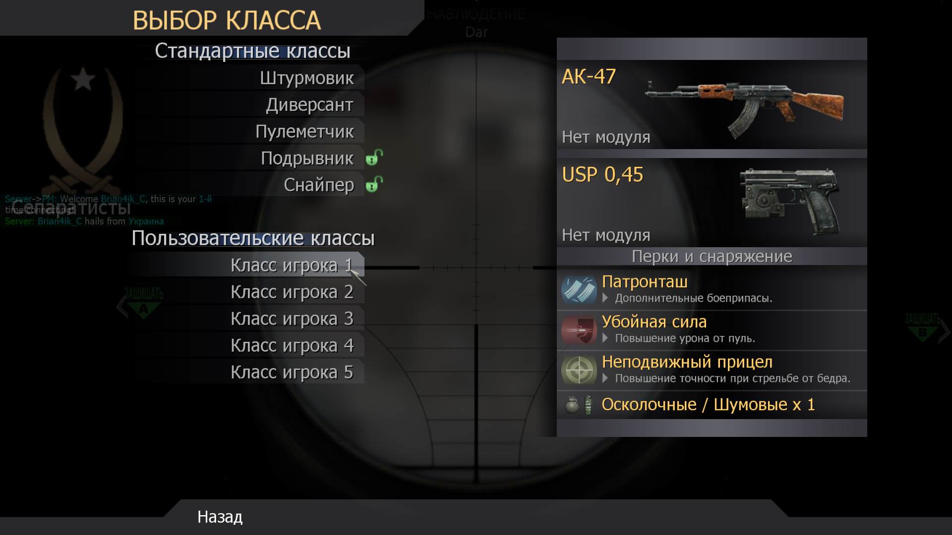 Brian4ik_C, mp_crossfire, COD @ kaluga.org | Public #3 | Ranked |