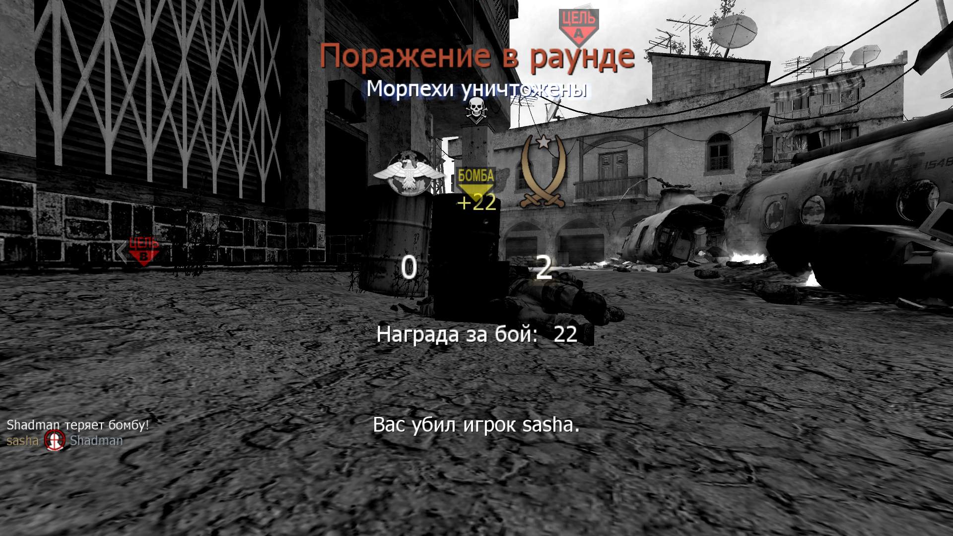 KaZ, mp_crash, COD @ kaluga.org | Public #3 | Ranked |