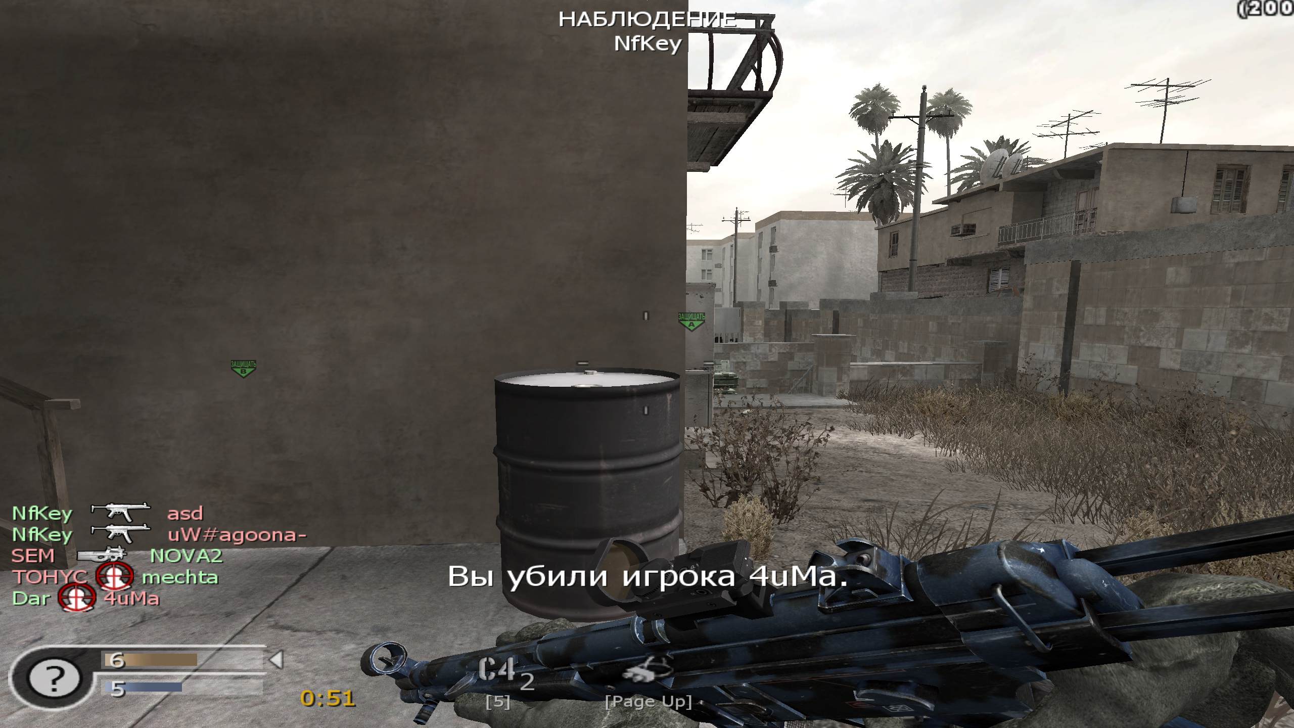 mechta, mp_crossfire, COD @ kaluga.org | Public #3 | Ranked |