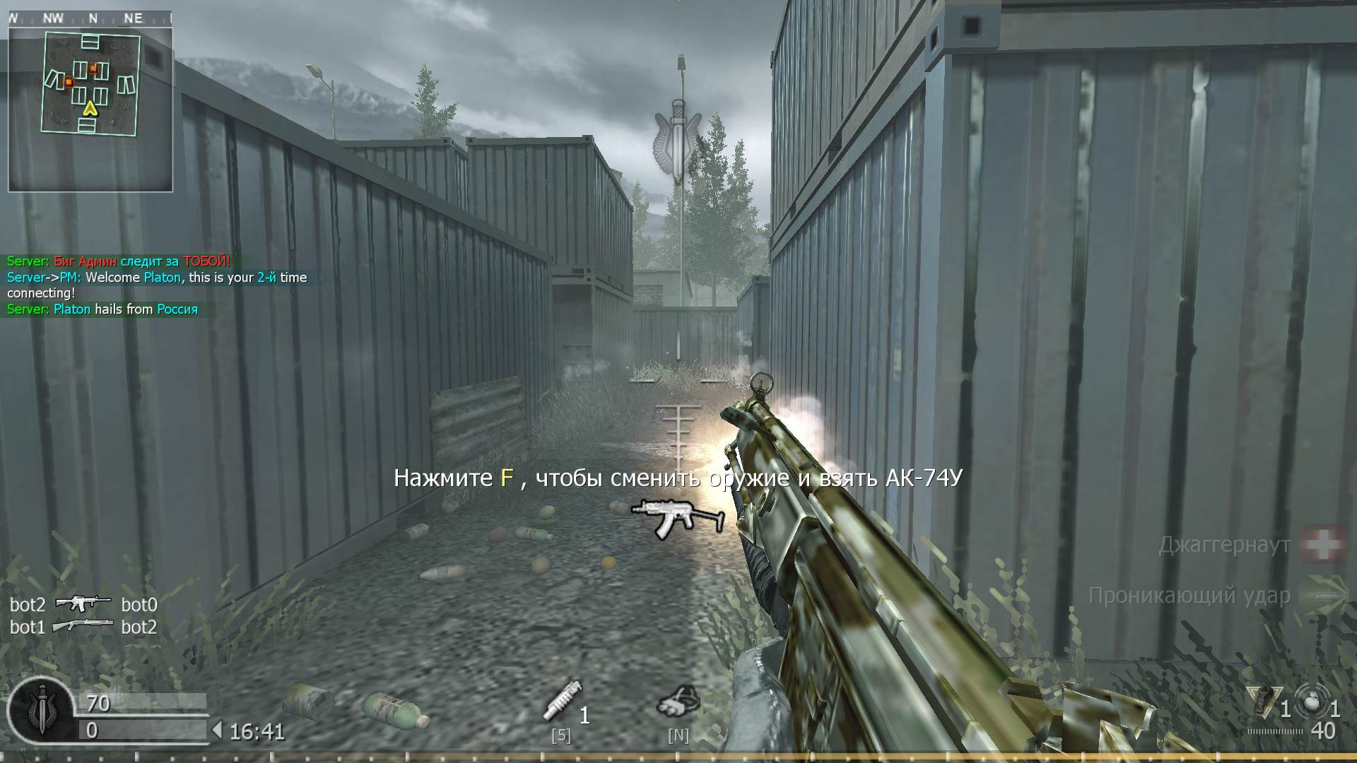 Platon, mp_shipment, COD @ kaluga.org | KILLHOUSE