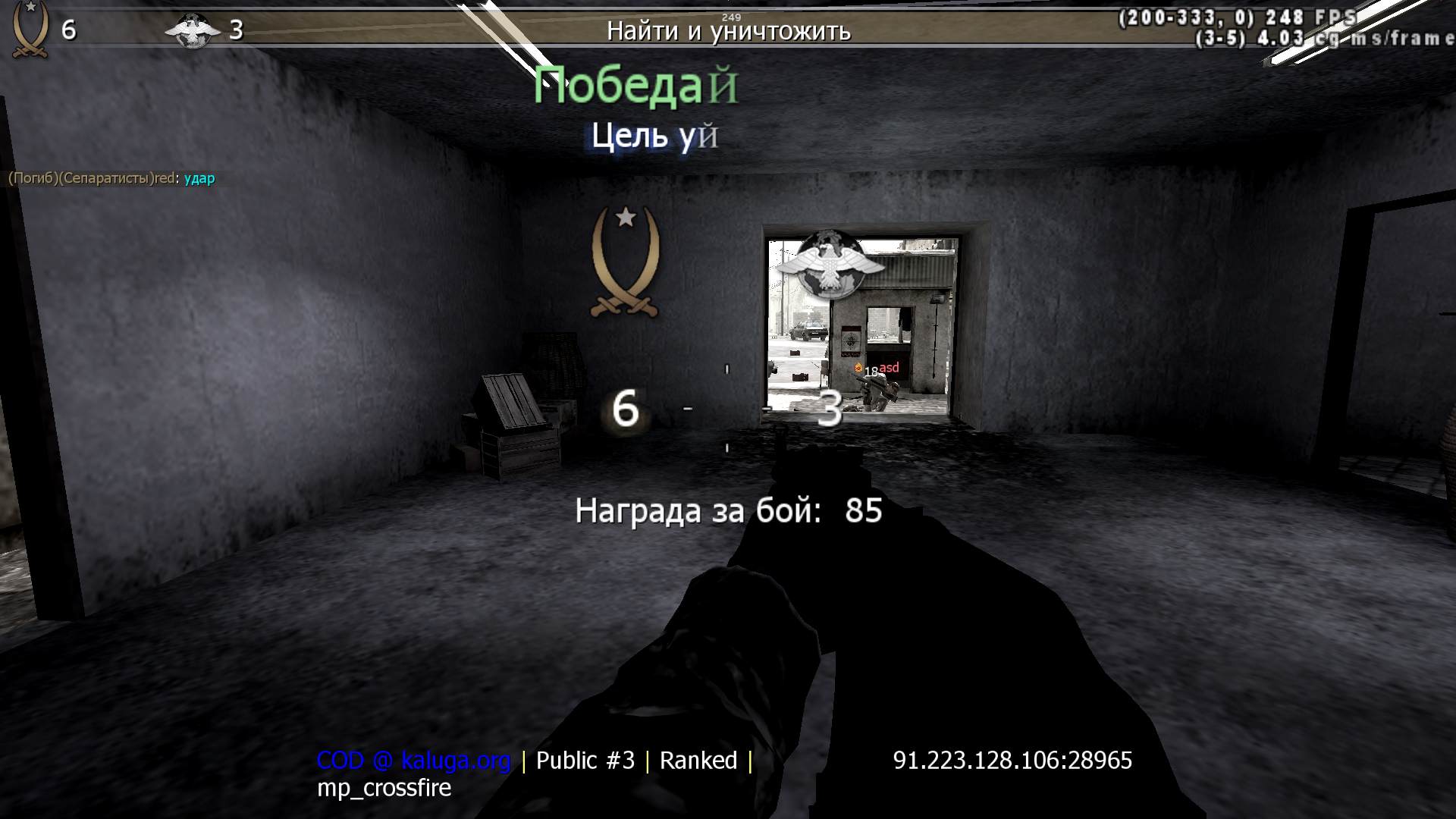 Tofuji, mp_crossfire, COD @ kaluga.org | Public #3 | Ranked |
