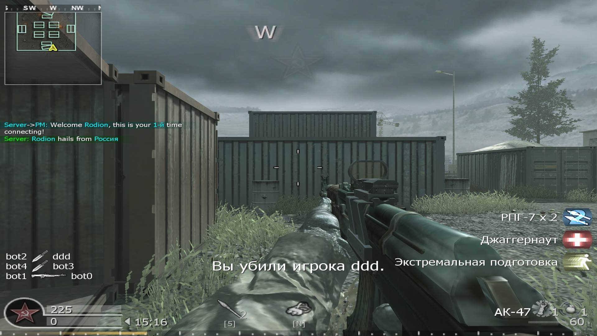 Rodion, mp_shipment, COD @ kaluga.org | KILLHOUSE