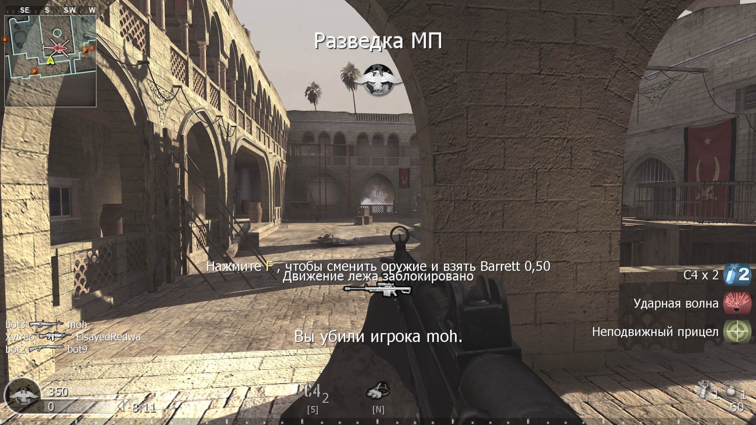 Develish, mp_showdown, COD @ kaluga.org | Public #1 | Ranked |