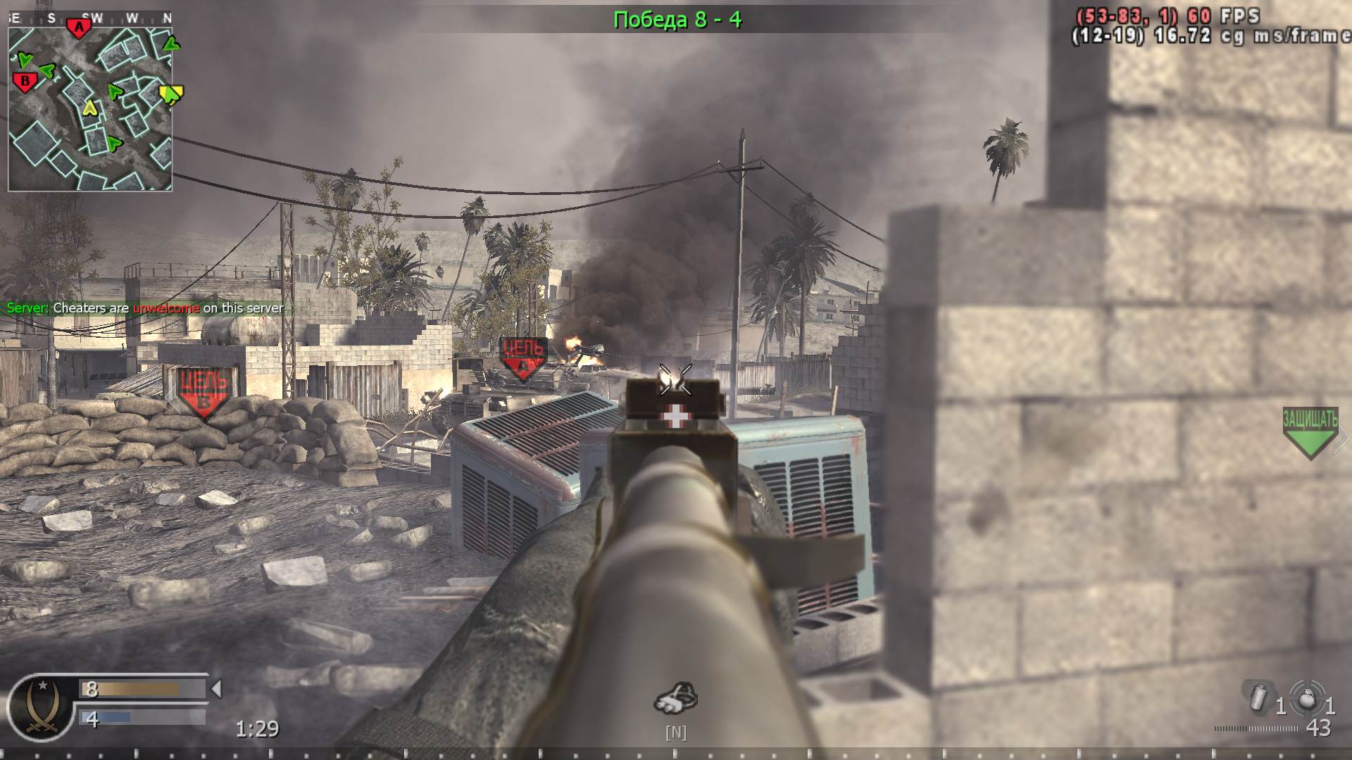 Suisidepuzo, mp_convoy, COD @ kaluga.org | Public #3 | Ranked |