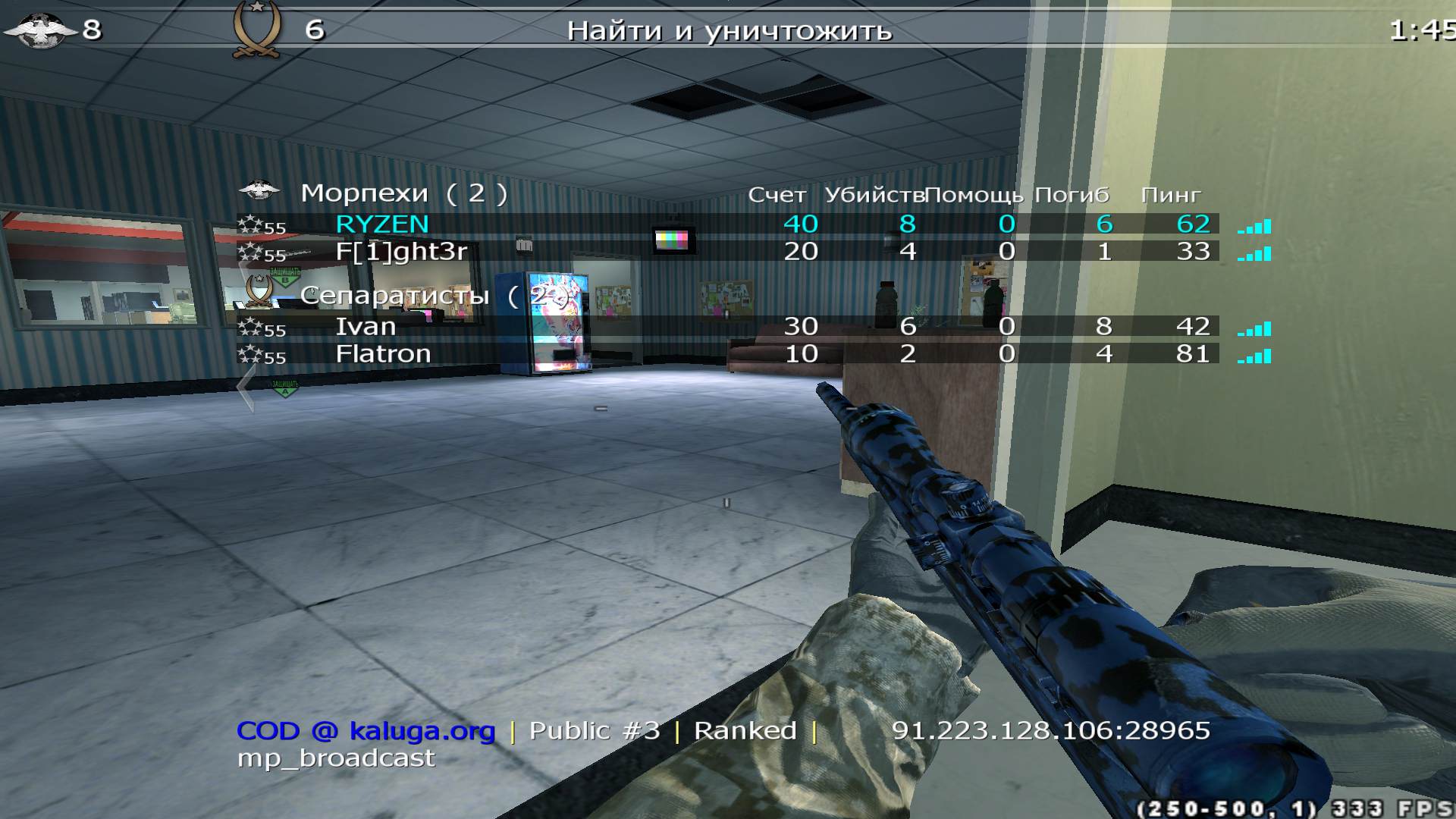 RYZEN, mp_broadcast, COD @ kaluga.org | Public #3 | Ranked |