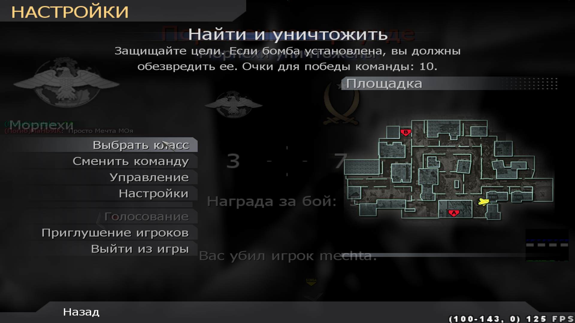 RYZEN, mp_backlot, COD @ kaluga.org | Public #3 | Ranked |