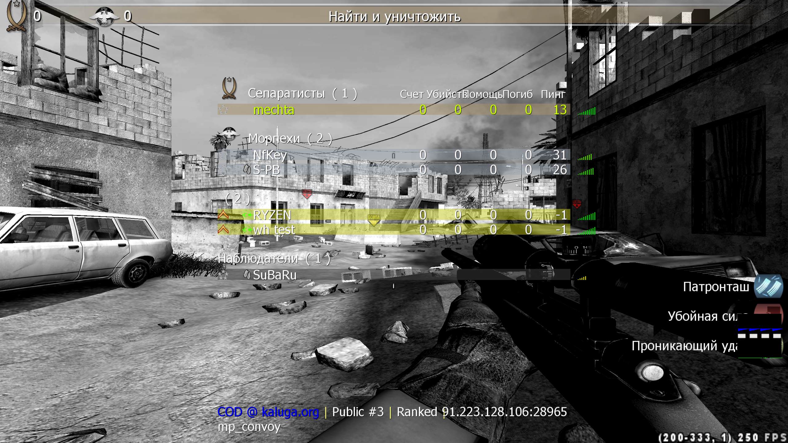 mechta, mp_convoy, COD @ kaluga.org | Public #3 | Ranked |