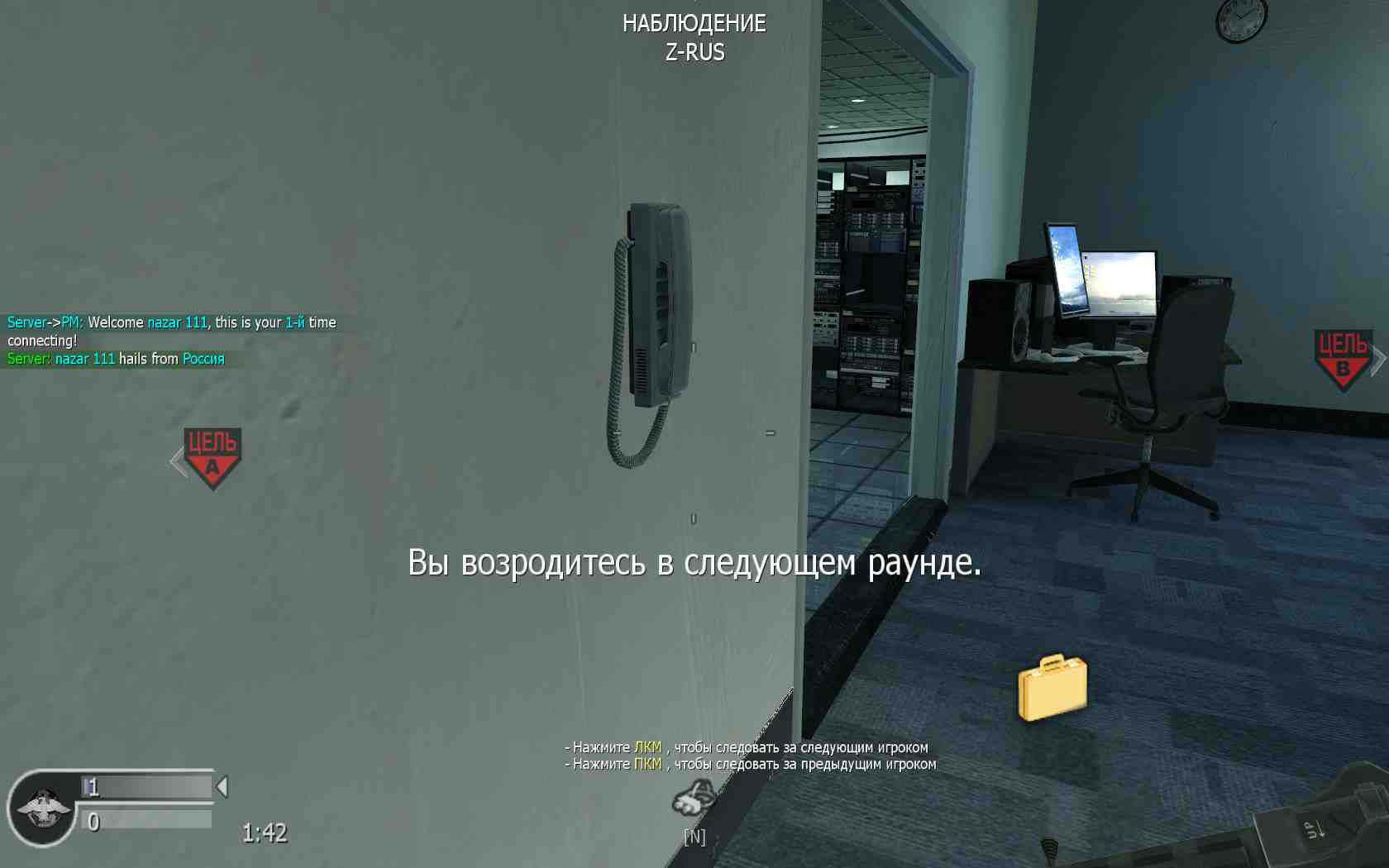 nazar 111, mp_broadcast, COD @ kaluga.org | Public #3 | Ranked |
