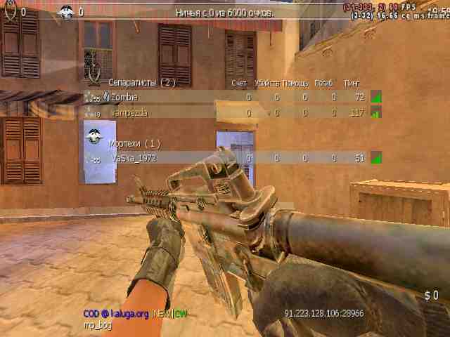 vampezda, mp_bog, COD @ kaluga.org |NEW|CW
