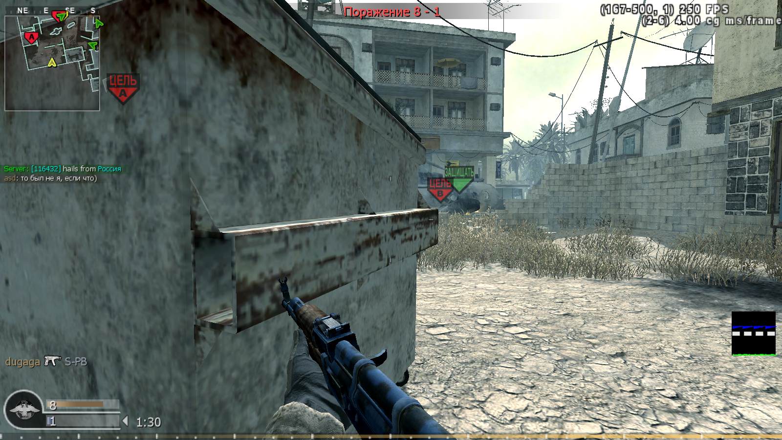 {Belka v Kedah}, mp_crash, COD @ kaluga.org | Public #3 | Ranked |