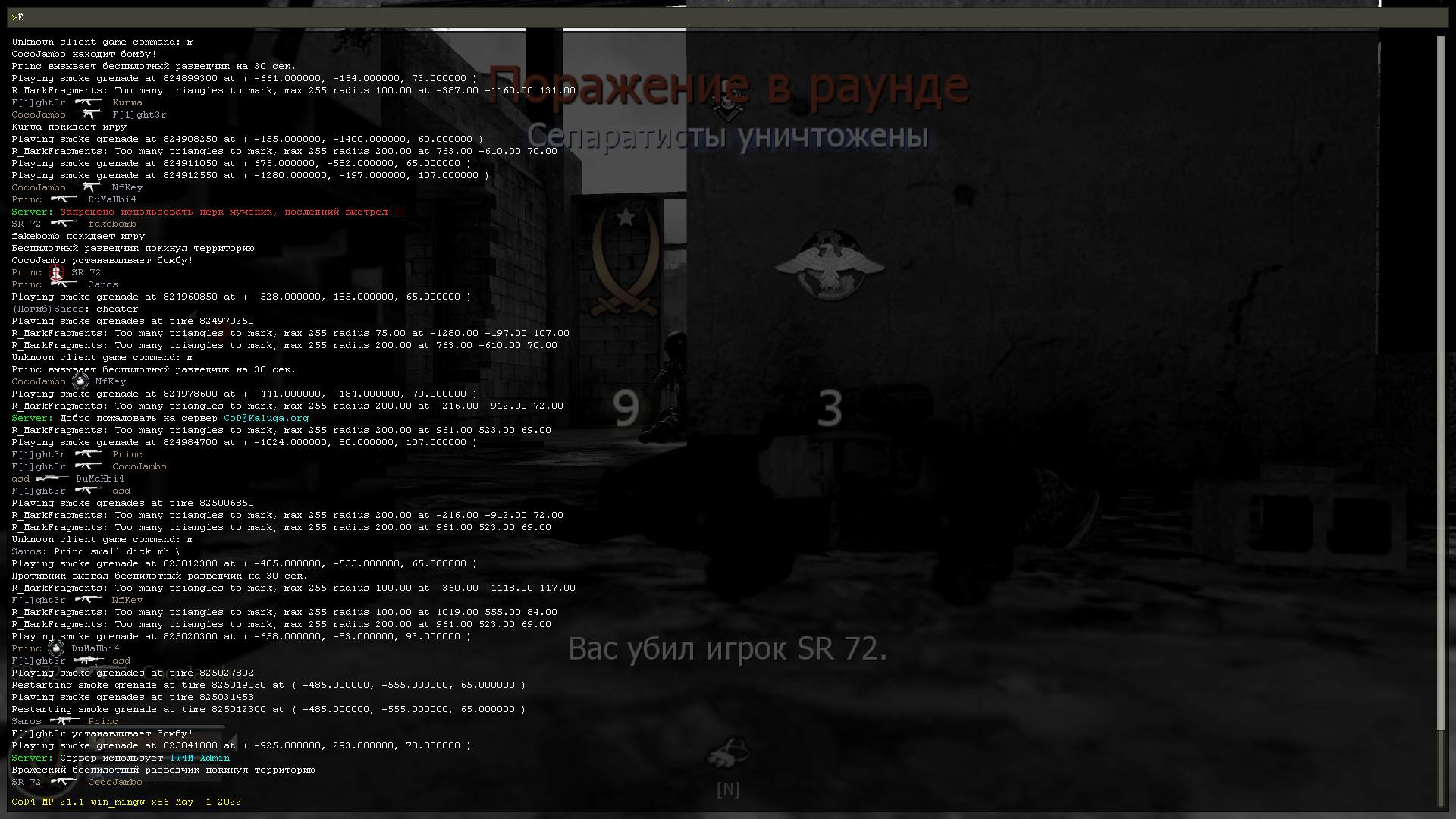 asd, mp_backlot, COD @ kaluga.org | Public #3 | Ranked |