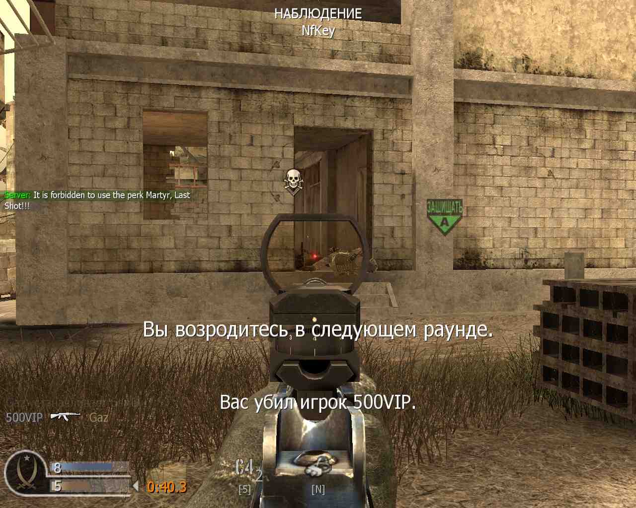 Gaz, mp_backlot, COD @ kaluga.org | Public #3 | Ranked |