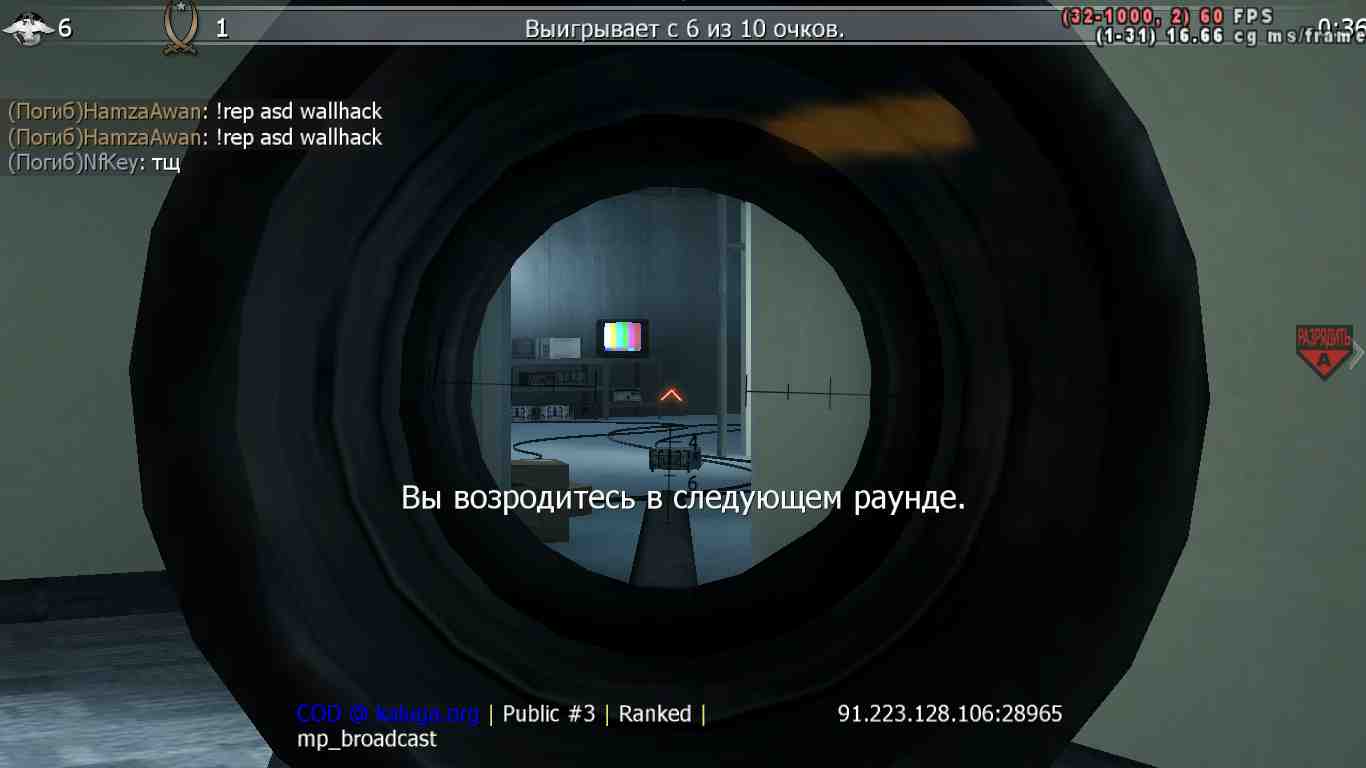Observerbook, mp_broadcast, COD @ kaluga.org | Public #3 | Ranked |