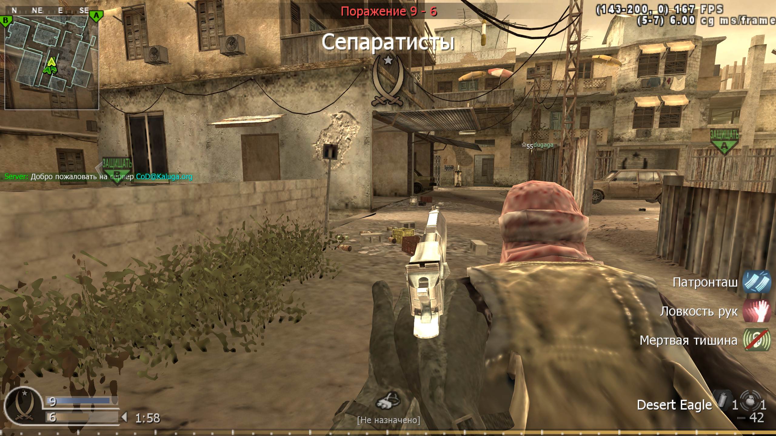 Amita, mp_backlot, COD @ kaluga.org | Public #3 | Ranked |