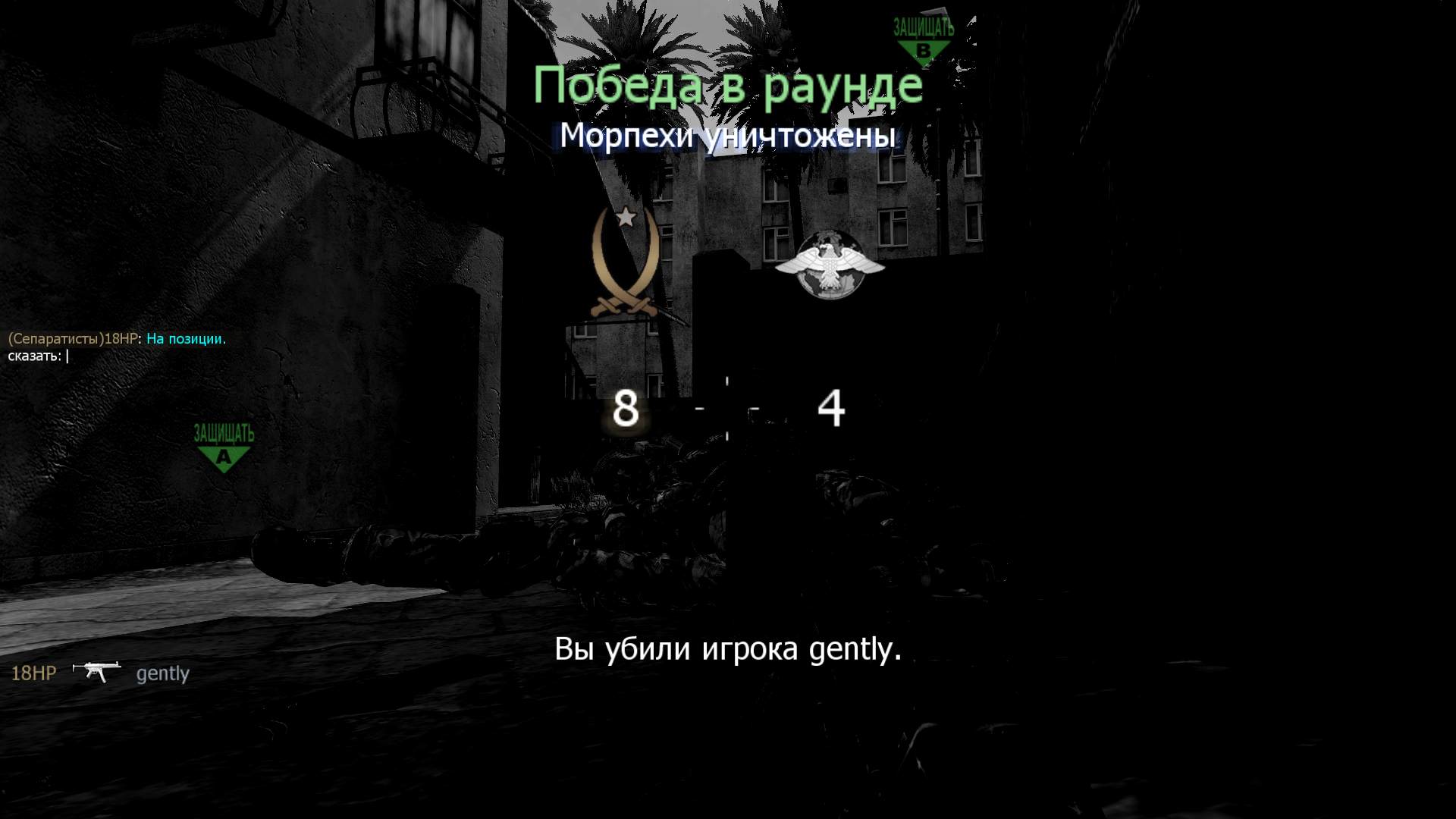 asd, mp_crossfire, COD @ kaluga.org | Public #3 | Ranked |