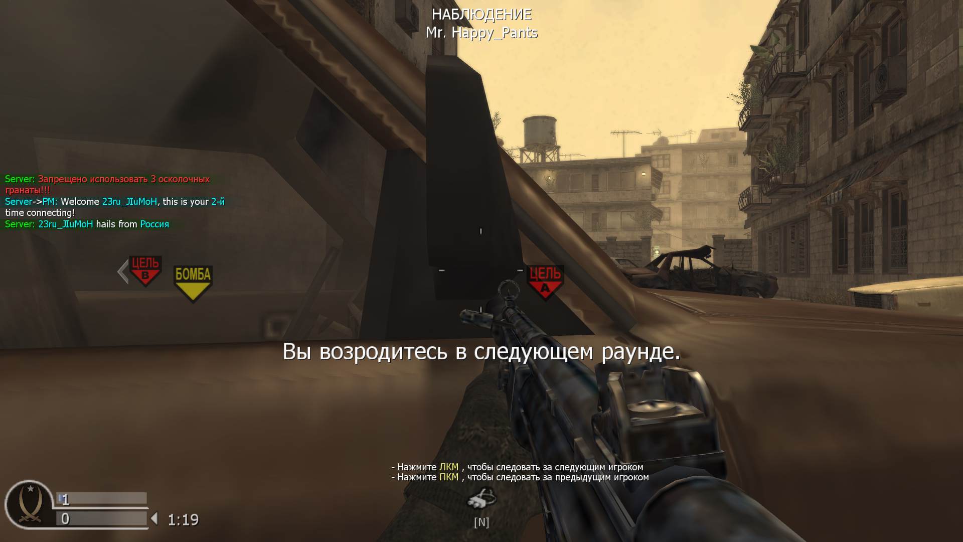 23ru_JIuMoH, mp_citystreets, COD @ kaluga.org | Public #3 | Ranked |