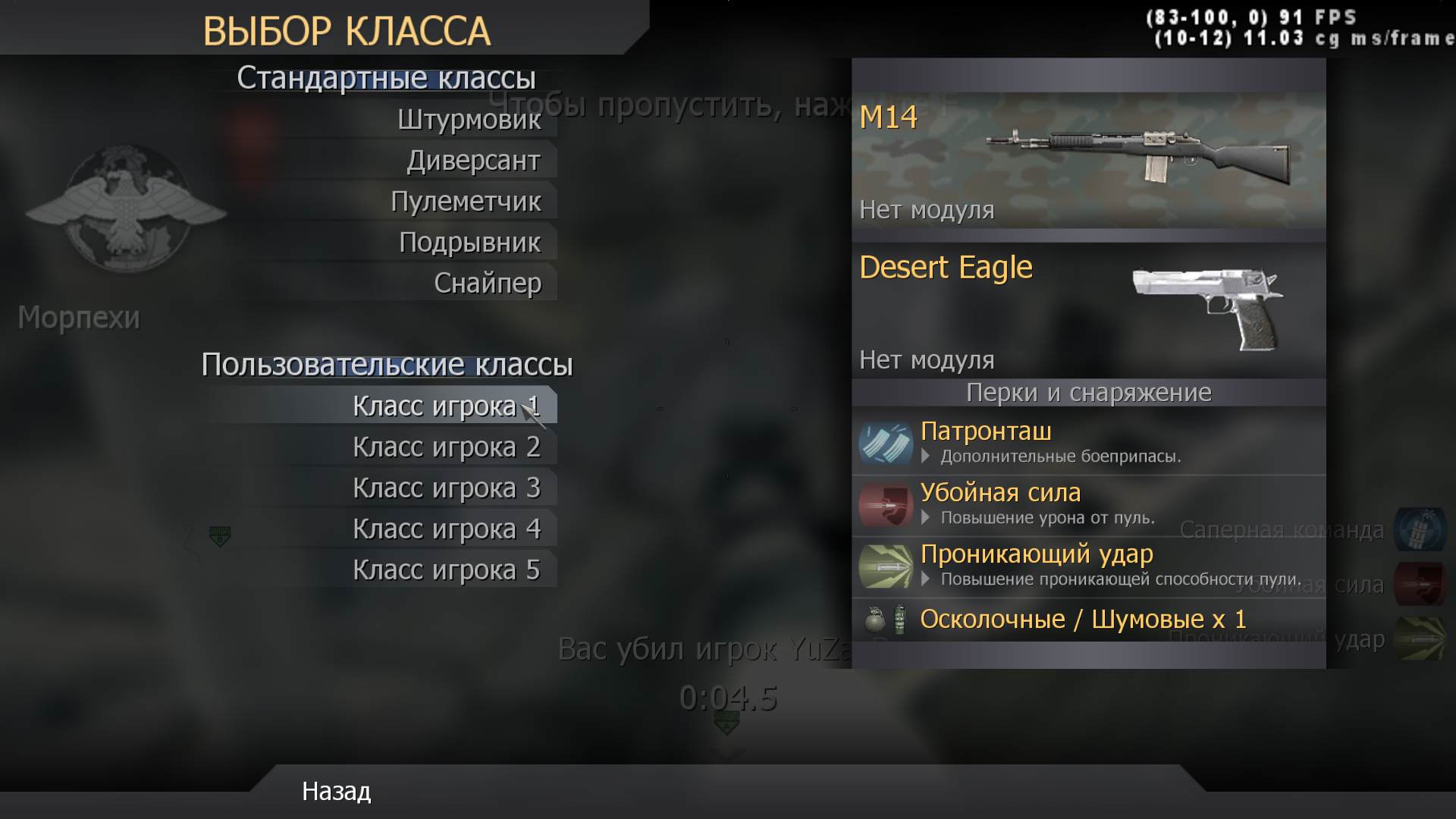 xqqhff, mp_crash, COD @ kaluga.org | Public #3 | Ranked |