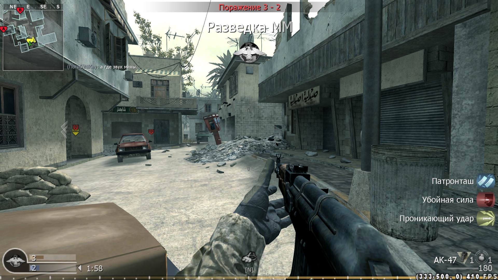 4ik_11, mp_crash, COD @ kaluga.org | Public #3 | Ranked |
