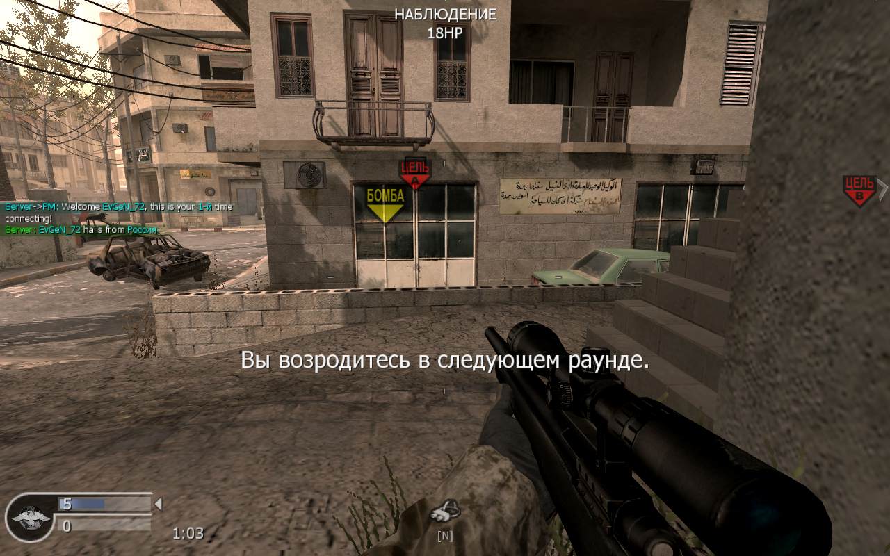 EvGeN_72, mp_strike, COD @ kaluga.org | Public #3 | Ranked |